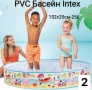 PVC Басейн Intex за деца 4 размера, снимка 3