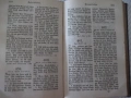 Книга "Gesangbuch für die evangelisch-lutheris...."-540 стр., снимка 9