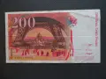 ФРАНЦИЯ - 200 ФР. / 1996, снимка 2