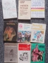 Книги различни , снимка 3