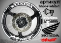 Honda Hornet кантове и надписи за джанти, снимка 9