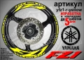Yamaha FZ1 кантове и надписи за джанти, снимка 10