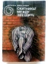 Библиотека "Галактика", снимка 16
