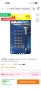 Gillette-промо-10€, снимка 2