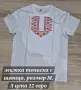 тениски с шевица, снимка 1