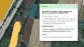 Имот за инвестиция до ритейл парк Елин Пелин, снимка 6