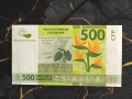 Банкнота - Френски тихоокеански територии - 500 франка | 2014г., снимка 1