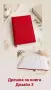 Дрешка за книга , снимка 6