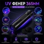 Мощен UV фенер 365nm с черен филтър ув фенерче лампа за фалшиви пари печати смола урина на батерии, снимка 1