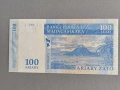 Банкнота - Мадагаскар - 100 ариари UNC | 2004г., снимка 2