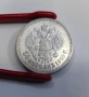 50 копейки 1910 година Русия , снимка 2
