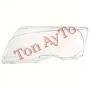 Капаци Фарове Е46 М3 БМВ E46 M3 BMW Coupe 2 Врати 1999 - 2003 / М3 2001 - 2006 Стъкла Фарове Капаци, снимка 10
