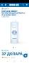 Ecovacs DEEBOT почистващ разтвор (1 л) D-SO01-0019

, снимка 1