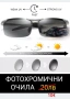Слънчеви очила Daiwa , Shimano , поляризирани, снимка 6