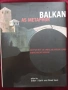 Изт.Европа - история, геополитика, тенденции, перспективи - 14 книги, снимка 5