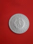 соц монета от 1 лев 1960г., снимка 3