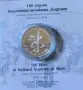 10 лева 2021 година 100 г. Национална Музикална академия, снимка 1