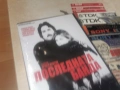 ПОСЛЕДНАТА БАНДА-NEW DVD 1606261117L1, снимка 9