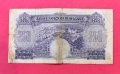 250 лева 1929 година България, снимка 2