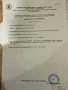 Мед Акация 2026, снимка 3