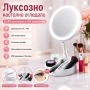 Луксозно сгъваемо настолно огледало с LED осветление и лупа 10x за гримиране дома баня тоалетка, снимка 1