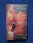 Видеокасети VHS Амадеус Червената Цигулка, снимка 5