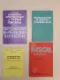 Въведение в езика Паскал - Джим Уелш, Джон Уелдър (1984, Отлично състояние), снимка 1