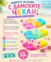 дамски чехли , снимка 1