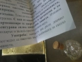 колбичка със сребро, снимка 2