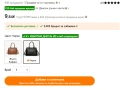 👜 Нова черна чанта с множество джобчета👜*ИзГодНо*, снимка 6