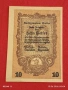 Лот банкноти NOTGELD 5 броя стари редки за КОЛЕКЦИЯ 44943, снимка 10