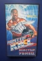 Видеокасета VHS Мистър Убиец , снимка 1