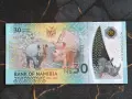 Банкнота - Намибия - 30 долара (юбилейна) UNC | 2020г., снимка 2
