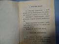 Вътромер индикаторен НИ 160 mm indicator bore gauge, снимка 8