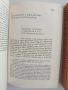 ЛОТ Проф. Васил Златарски, снимка 5