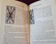 Таро комплекти - книга+карти в кутия и отделна книга, снимка 18