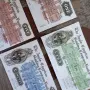 лот банкноти  Малта -1866г -4 бр.= 8.00 €, снимка 2