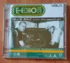 ТЕХНО МУЗИКА - 2 cd, снимка 1