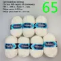 Евтини прежди в малки количества - нови и остатъци , снимка 4
