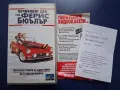 Видеокасета VHS Почивният ден на Ферис Бюъръл , снимка 3