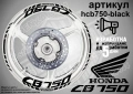 Honda CB750 кантове и надписи за джанти, снимка 2