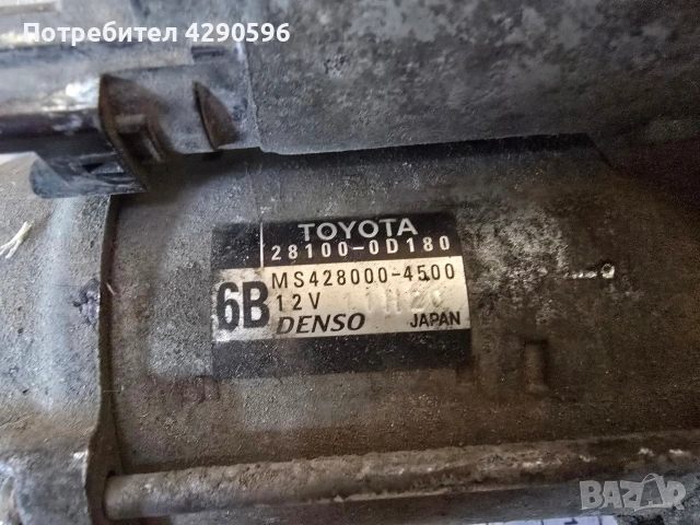 Стартер за Toyota 1.8 - Avensis , Corolla - 28100 0D180 / Авенсис , Корола , снимка 2 - Части - 54182341