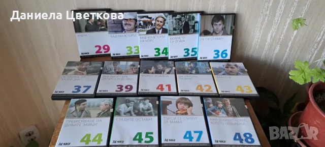 Филми на DVD - български и руски филми, снимка 3 - DVD филми - 55475746