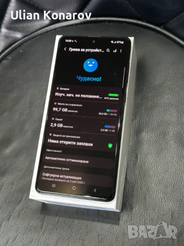 Samsung A71 6/128GB, снимка 9 - Samsung - 54396315