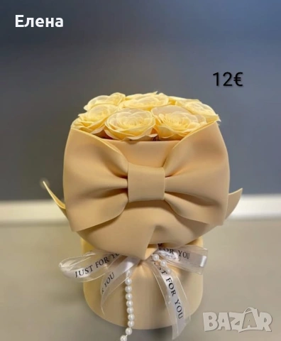 вечни букети, снимка 14 - Декорация за дома - 53217870