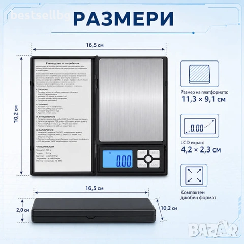Точна професионална дигитална кухненска електронна везна до 3000 грама 0.1 голяма злато бижута храна, снимка 5 - Електронни везни - 24178075