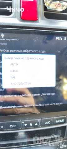Мулти медия за кола с GPS камера за задно виждане,рам 4гб 64гб, 2дина, снимка 6 - Друга електроника - 54172325