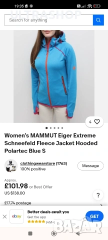 ДАМСКО Mammut S size горнище, снимка 8 - Суичъри - 54432456