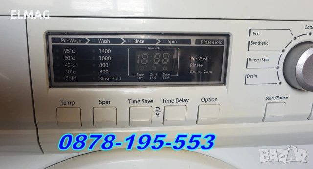  ПРОДАВАМ  СПЕШНО !!! ПЕРАЛНЯ - DAEWOO DWD-FD1432, снимка 6 - Перални - 55230368