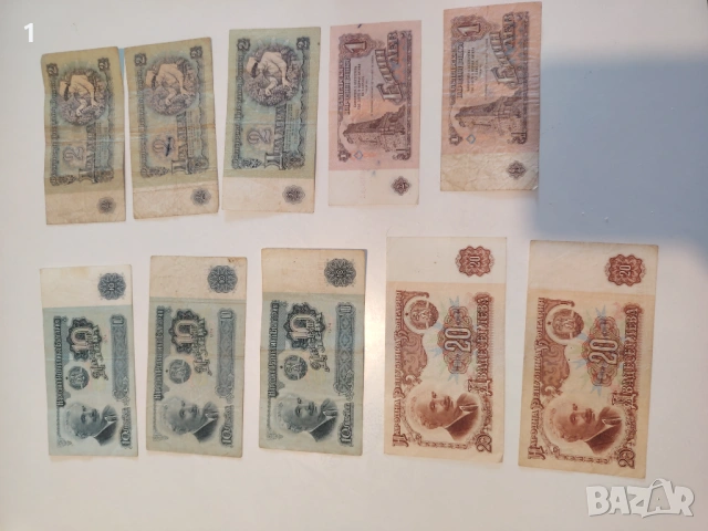 Стари банкноти 1, 2, 10 и 20 лева, снимка 5 - Антикварни и старинни предмети - 54395565